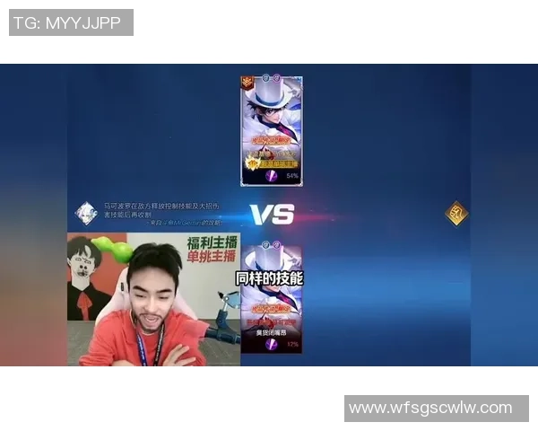 陈秀英独家：分享王者荣耀心得